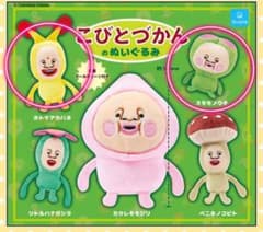 こびとづかんのぬいぐるみ ホトケアカバネ・スモモノウチ ガチャガチャのサムネイル