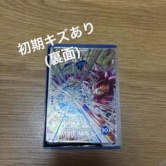 ドラゴンボールスーパーダイバーズ sdv5-sec 孫悟空:DA