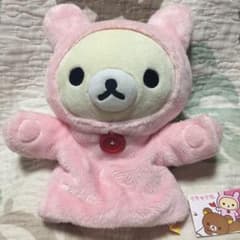 コリラックマ パペットのサムネイル