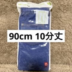 新品未開封 UNIQLO BABY レギンス 10分丈 90 ブルーのサムネイル