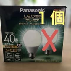 Panasonic LED電球　プレミア　１個