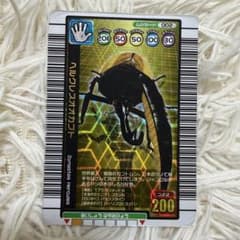 甲虫王者ムシキング【1億枚突破記念デザイン】ヘルクレスオオカブト