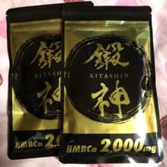 鍛神 2袋のサムネイル
