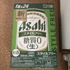 Asahi スタイルフリー 糖質0 生 350ml×24缶のサムネイル