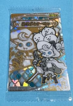 にゃんこ大戦争ウエハースカード★英傑ダルターニャのサムネイル