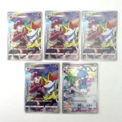 チルタリス CHR テールナー CHR S11a 白熱のアルカナ 5枚セット - メルカリ