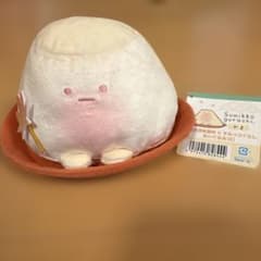 すみっコぐらし　東映太泰映画村　限定　やま　ぬいぐるみ (S) すみっコぐらし 東映太泰映画村 限定 やま ぬいぐるみ (S) - メルカリ
