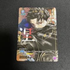 UNION ARENA ユニオンアリーナ カグラバチ 六平千紘 パラレル 1枚