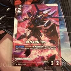 ガンダムカードゲーム ストライクルージュ パラレル - メルカリ