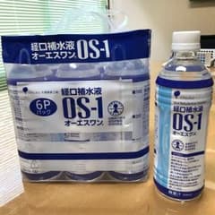 【みるく様専用】OS-1のサムネイル