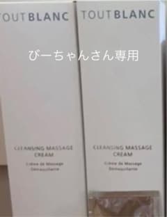 びーちゃんさん専用のサムネイル