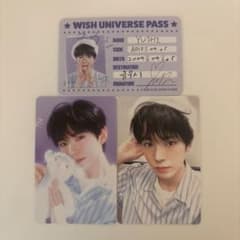 NCT WISH FC スペシャルキット 会報 ユウシ 【未開封】 | Shop at