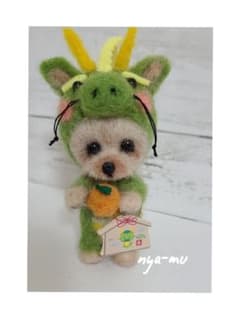辰年 ヨーキーちゃん マスコット お正月 羊毛フェルトのサムネイル