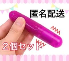 マッサージ★スティックロータータイプ【2個セット】のサムネイル