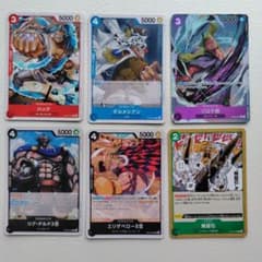 ワンピース カードゲーム 6枚セット ゾロ十郎 OP05-067 R - メルカリ