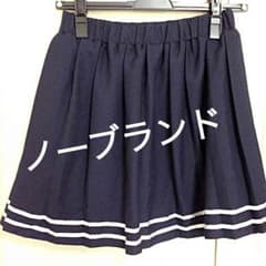 なんちゃって制服スカート(´ε｀*)✨のサムネイル