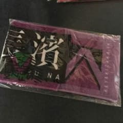 欅坂46 長濱ねる 推しメンマフラータオルのサムネイル