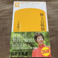 モリ様 リクエスト 3点 まとめ商品のサムネイル