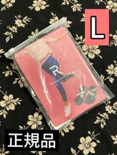 Runway Cure Sole ランウェイキュアソール Lサイズ　新品 p98のサムネイル
