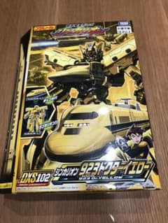 新幹線変形ロボ シンカリオン DXS102 923ドクターイエロー　新品未開封のサムネイル