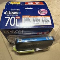EPSON 純正インクカートリッジ IC6CL70L シアンのサムネイル