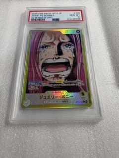PSA10】ジュエリー・ボニー リーダー OP13-100 - メルカリ