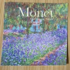 アーティゾン美術館 クロード・モネ 風景への問いかけ ステッカーのサムネイル