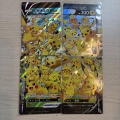 ポケモンカードピカチュウV-UNIONのサムネイル
