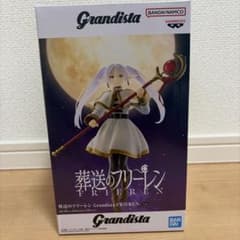 Grandista 葬送のフリーレン フリーレン フィギュアのサムネイル
