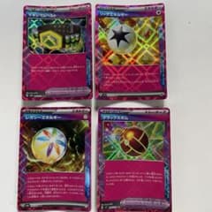 マキシマムベルト、リッチエネルギー、レガシーエネルギー、デラックスボムのサムネイル