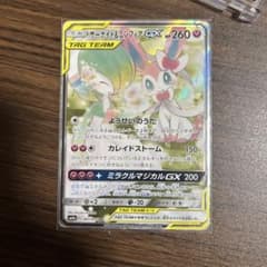 サーナイト&ニンフィアGX SR サン&ムーン 強化拡張パック ナイト