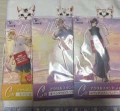にじさんじ Heroes 海の家くじ krisis まとめ売りのサムネイル