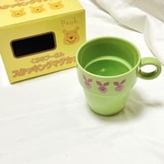 【レア】ピグレット スタッキングマグカップ 2001年 セガ 日本製 箱付【貴重のサムネイル