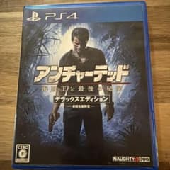 PS4 アンチャーテッド 海賊王と最後の秘宝 デラックスエディションのサムネイル