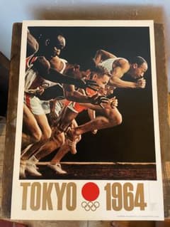 【解説書付・全18枚完品】資生堂 非売品 オリンピックポスターセット レトロのサムネイル