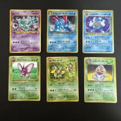 旧裏 ポケモンカード 十字星 渦巻きホロ キラカード 6枚セット - メルカリ