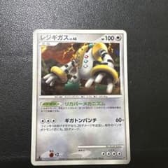 レジギガス LV.48 ★ キラのサムネイル