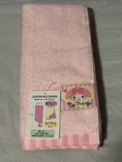 サンリオ　マイメロディ　コンパクトバスタオルのサムネイル