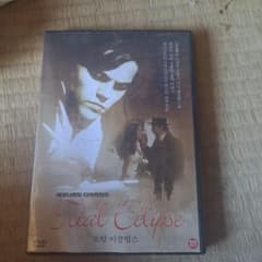 Total Eclipse DVD レオナルド・ディカプリオのサムネイル