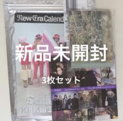 ラスト】KiiiKiii Delulu Pack 未開封 アルバム 3枚セット - メルカリ