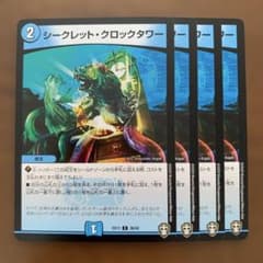 エルモ様 リクエスト 7点 まとめ商品 値引-300 - メルカリ