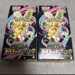 MEGAドリームEX 2箱 シュリンクなし ペリペリあり megaドリームex box シュリンクなし ペリペリあり 2ボックス - メルカリ