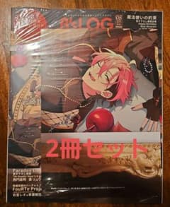 同誌2冊 B'sLOG ビーズログ 5月号 あんスタ ポスターのサムネイル