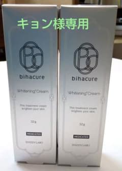ビハキュア 美白クリームのサムネイル