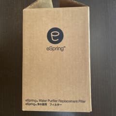 アムウェイAmway eSpring 旧型 浄水器用フィルター E4662J - メルカリ