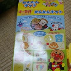 マーチ様用。アンパンマン キャラ弁キットのサムネイル