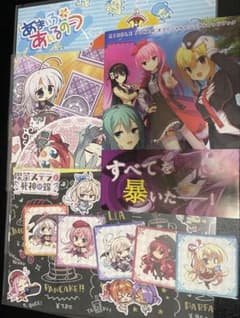 ゆずソフト　グッズ　まとめ　ゆずこもカフェ　ファンブック ゆずソフト グッズ まとめ ゆずこもカフェ ファンブック - メルカリ