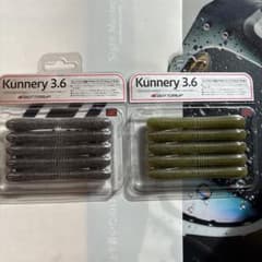 Bottom Up Qunelly 3.6 (Set of 2)