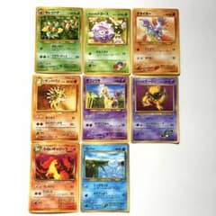 旧裏 ポケモンカード 8枚セット まとめ売り ポケカ 初期 - メルカリ