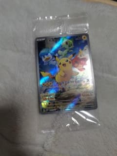 ポケモンカードゲーム ピカチュウ SV購入特典 プロモカードのサムネイル